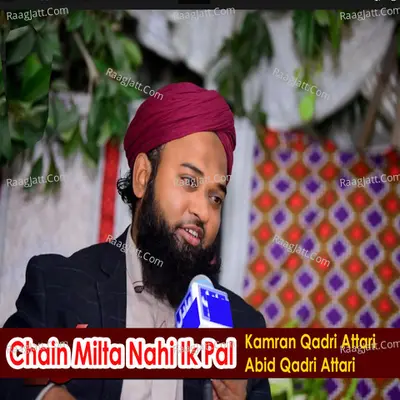 Chain Milta Nahi Ik Pal - Kamran Qadri Attari