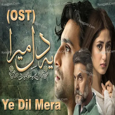 Ye Dil Mera Poster
