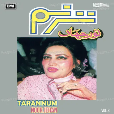 Tarannum, Vol. 3 - Noor Jehan