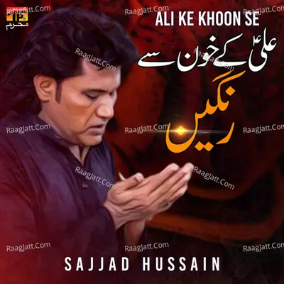 Ali Ke Khoon Se - Single