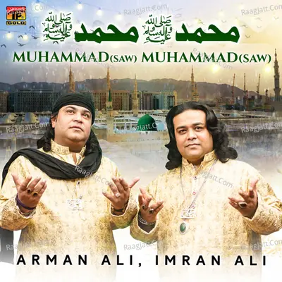 Muhammad S A W Muhammad S A W - Single Cover