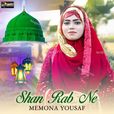 Shan Rab Ne - Memona Yousaf