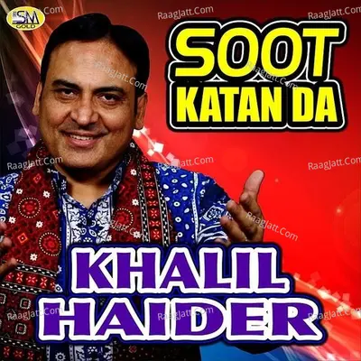 Soot Katan Da Poster
