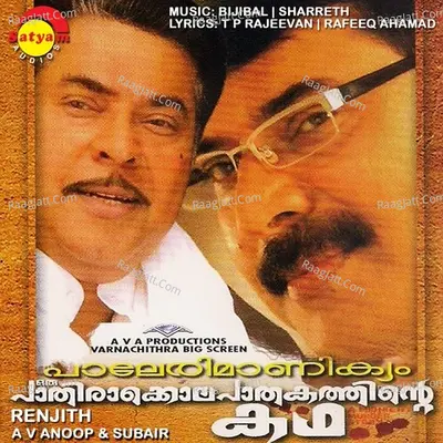 Palerimanikyam Oru Pathirakolapathakathine Katha - Bijibal