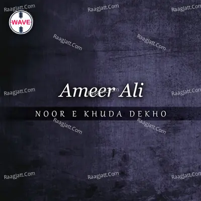 Noor E Khuda Dekho Poster