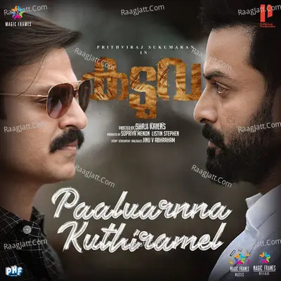 Kaduva Poster