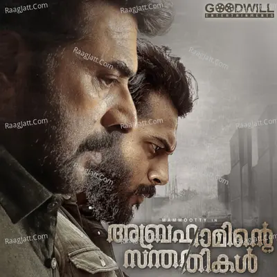 Abrahaminte Santhathikal Poster