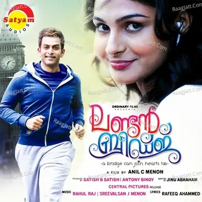 London Bridge (Malayalam) Poster