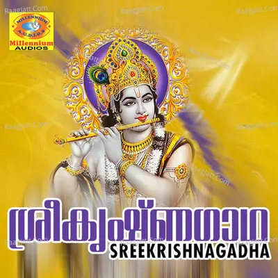 Sreekrishnagadha - Ravi. K