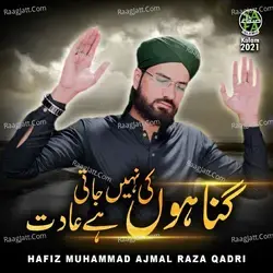 Gunaho Ki Nahi Jati Hai Adat