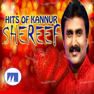 Kannur Shareef Mappila Songs - Kannur Shareef