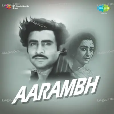 Aarambh Poster