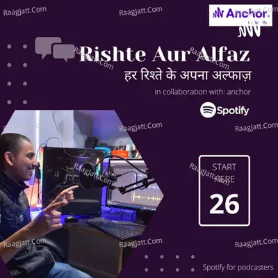 Rishte Aur Alfaz - season - 1