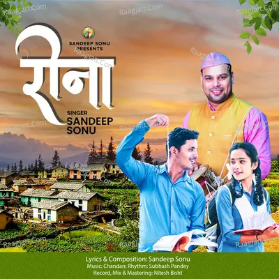 Reena Cover