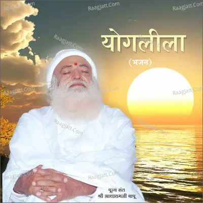 Yogleela - Sant Shri Asharamji Bapu