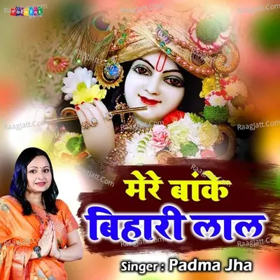 Mere Banke Bihari Laal Cover