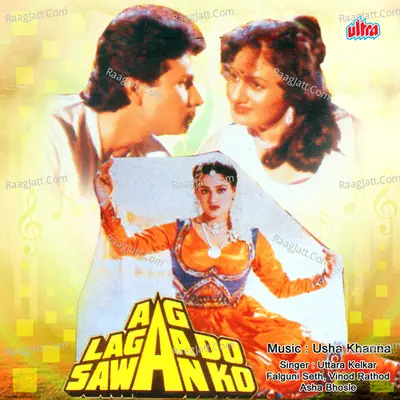 Aag Lagan Do Sawan Ko Poster