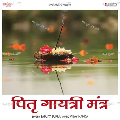 Pitru Gayatri Mantra Cover