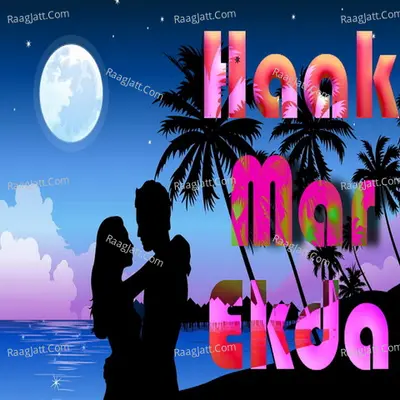 Haak Mar Ekda - Vaishali Samant