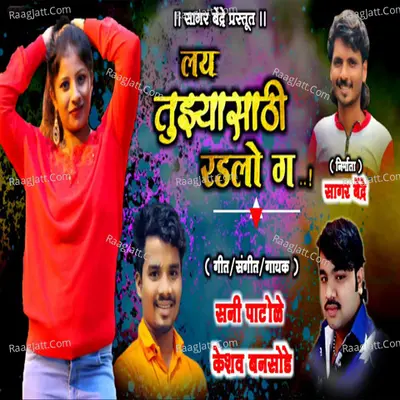 Keshav Bansode Image