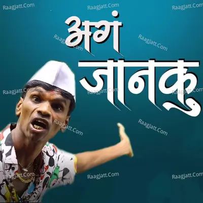 Shivangi Prajapati Image