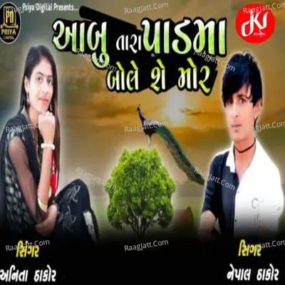 Aabu Tara Phad Ma Bole Che Mor