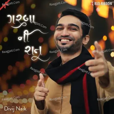 Garba Ni Raat