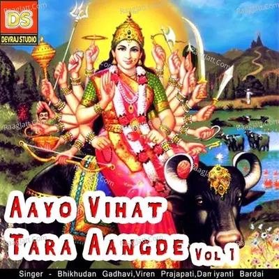 Aayo Vihat Tara Aangde Vol 1 - Viren Prajapati