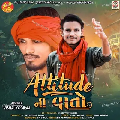 Vishal Yogiraj Image