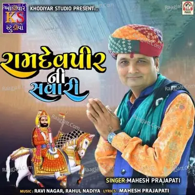 Mahesh Prajapati Image