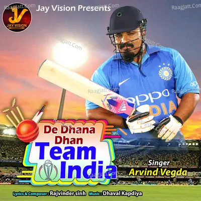 De Dhana Dhan Team India Cover