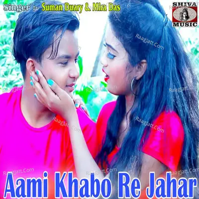 Aami Khabo Re Jahar Cover