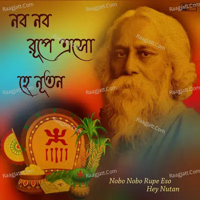 Nabo Nabo Rupe Eso-Hey Nutan Poster