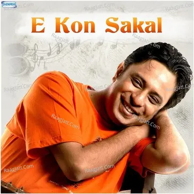 E Kon Sakal - Rupankar