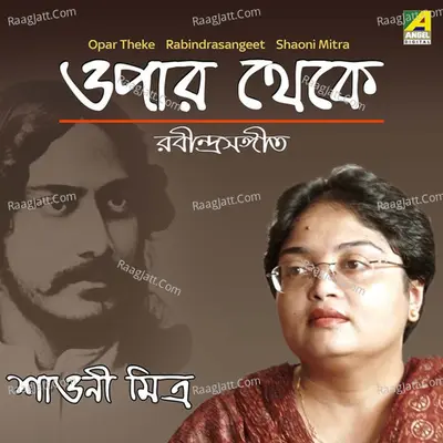 Opar Theke Poster