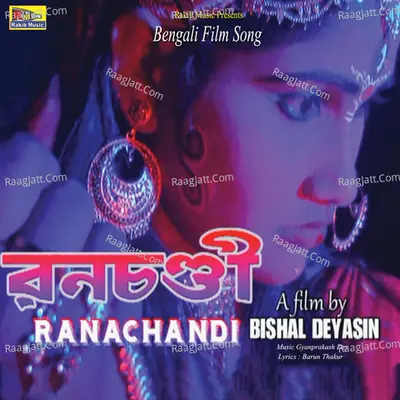 Ranachandi Poster