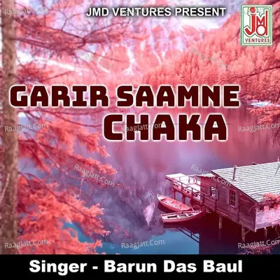 Garir Saamne Chaka Poster