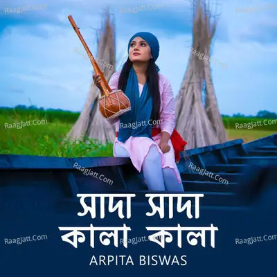 Arpita Biswas Image