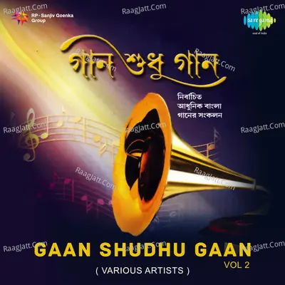 Gaan Shudhu Gaan,Vol. 2 Poster