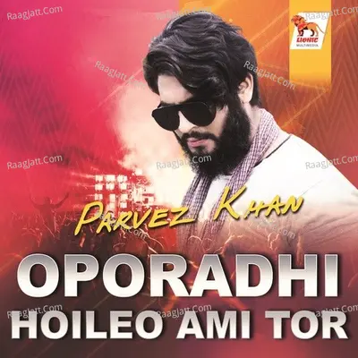 Oporadhi Hoileo Ami Tor Cover