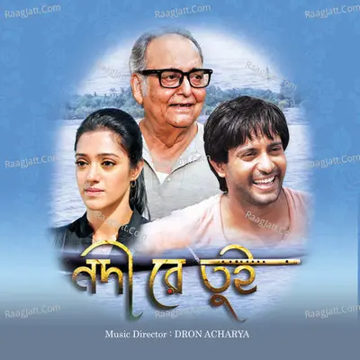 Nodi Re Tui Poster