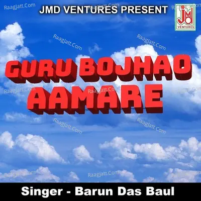 Guru Bojhao Aamare Poster