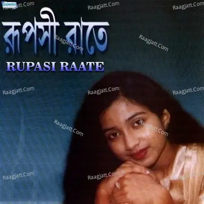 Rupasi Raate Poster