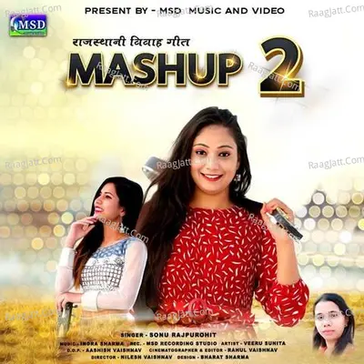 Rajasthani Viva Geet Mashup 2 Cover
