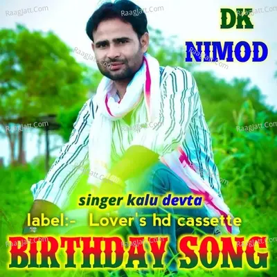 Singer Kalu Devta Image