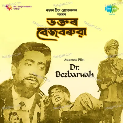Dr. Bezbaruah Cover