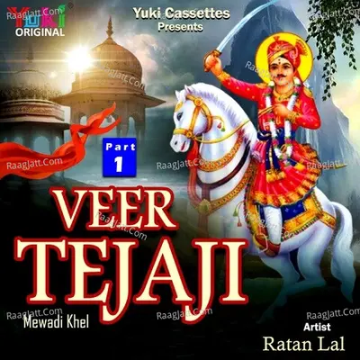 Ratan Lal