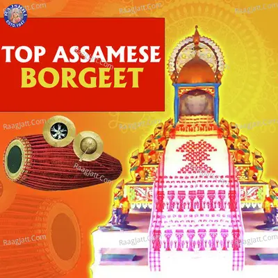 Top Assamese Borgeet - Neena