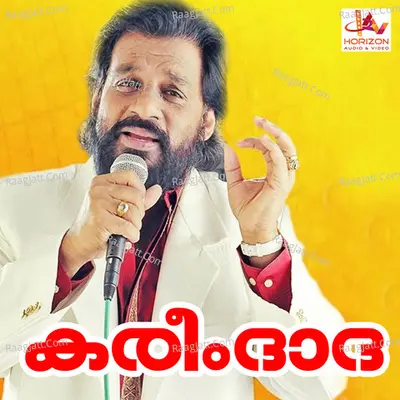 Kareem Dada (Original Motion Picture Soundtrack) - K J Yesudas