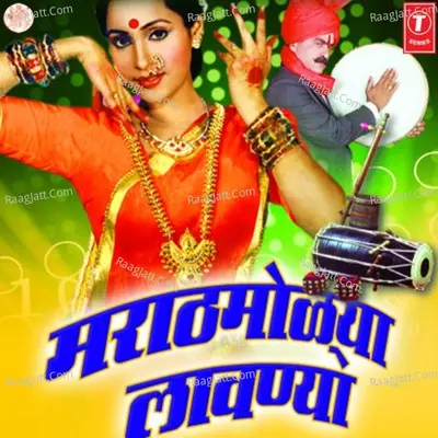Marathmolya Lawanya-Superhit Lawanya - Vaishali Samant